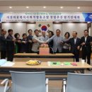 건강한의료복지사회적협동조합 이미지