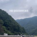 장사바위, 항아리바위 이미지