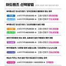 으뜸플러스 경기광주태전점 이미지