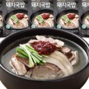 일품돼지국밥 삼성역점