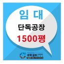 과학벨트공인중개사사무소 이미지
