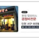 564-1모터스 이미지