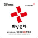 금오환경개발(주)
