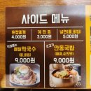 종가집숯불갈비 이미지