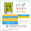 하난곡작은도서관 이미지