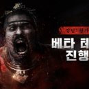 액션