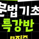 올담에듀영어학원