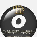(주)바른부동산중개법인 이미지