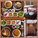 대치동맛집 정갈한 장어덮밥 가포 대치본점 ft. 마산식 장어반상으로 든든한 한끼