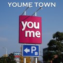 제이앤팜 | 사가 대형쇼핑몰 유메타운 | 칼디 커피팜 유니클로 면세쇼핑