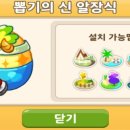 뽑기의 신 네이버블로그