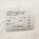 민지네물회 | 속초 물회맛집 민지네물회 대포항맛집추천
