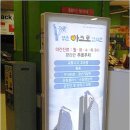 평촌아크로한의원 이미지