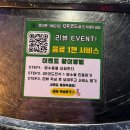 대학동-36 | 대학동 맛집 [자바라 신림] 서울대벤처타운역 맛집, 대학동 술집 추천