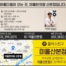 용마루한의원 이미지