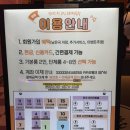 판타스틱동전노래연습장 이미지