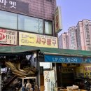 LP사구팔구 이미지