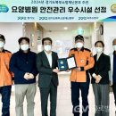 예담요양병원 이미지