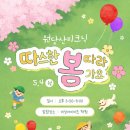 아이비츠학원