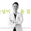 좋은날신경과의원 이미지