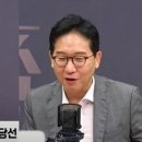 김성태 전 의원, “장동혁 대표, 당선 이후 변화해야…황교안 전철 밟아선 안 돼” 이미지