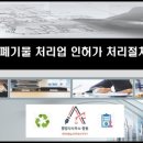 부자 행정사사무소 이미지