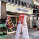 매머드익스프레스자곡동점