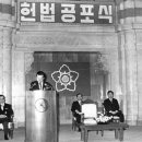 유신