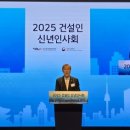 (유)비전건설 오마이건설뉴스