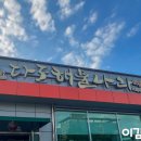 다도해물나라 이미지