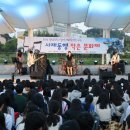 울진고등학교 이미지