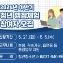 행정20 이미지