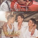 1950 | 넷플릭스 영화 아웃사이더 후기｜1950년대 오사카를 배경으로 한 어두운 범죄 영화