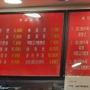 태원반점 이미지