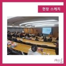 예일디자인고등학교 이미지