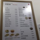 오백국수야탑 이미지