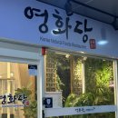 영화당(광산구우산점) 이미지