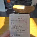 맘스터치 대전청사점
