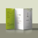 녹수한의원 이미지