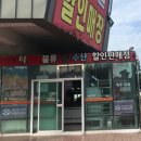 참농원 | 제주 특산물 매장은 제주참농원이 유명!
