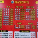 안성루 네이버블로그