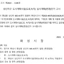 소로3-297 이미지