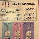 태국마사지 이미지