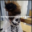 송미영헤어