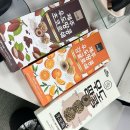 베스트렌트카(주) | (26) 20. 맛도리들로 풍족하게 보낸 두 주🥘🥟🥯🍉🧁