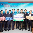 통영축산업협동조합 이미지