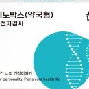 인화약국 이미지