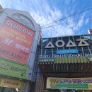 수유전통시장 | 내돈내산 수유시장 먹거리 / 쇼핑 (목포김치/족발맛집 대민족/인아네분식)