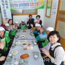 겸백면 남성경로당 이미지