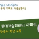 리버티 세탁소 이미지